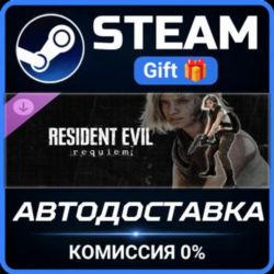 Resident Evil Requiem - Grace&acute;s Costume: Apocalypse Steam Gift СТИМ ГИФТ ПК ПОДАРОК