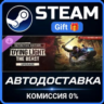 Dying Light: The Beast Restored Land Definitive Upgrade Steam Gift СТИМ ГИФТ ПК DLC
