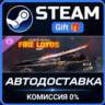 Dying Light: The Beast - Fire Lotus Weapon Pack Steam Gift СТИМ ГИФТ ПК АВТОДОСТАВКА