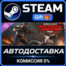 Dying Light: The Beast RL Definitive Edition Steam Gift СТИМ ГИФТ ПК АВТОДОСТАВКА