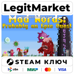 Mad Nords: Probably an Epic Quest | Steam Ключ | ВЕСЬ МИР