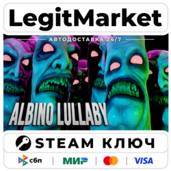 Albino Lullaby: Episode 1 | Steam Ключ | ВЕСЬ МИР