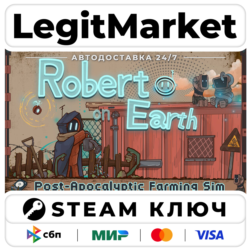 Robert on Earth | Steam Ключ | ВЕСЬ МИР