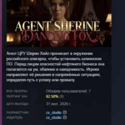 Agent Sherine: Dancing Fox АВТОДОСТАВКА STEAM GLOBAL МГНОВЕННО ЛИЦЕНЗИЯ