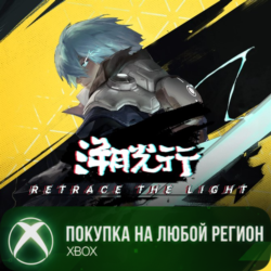 Retrace The Light XBOX На Любой Регион