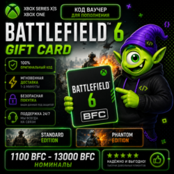 АВТО 24/7🔥 Battlefield 6 XBOX | ВАЛЮТА BFC 1100-13000  | ПОДПИСКА | КЛЮЧИ