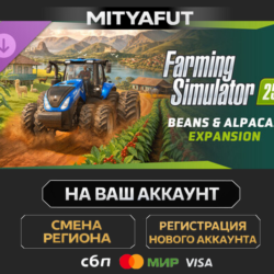 Farming Simulator 25: Beans & Alpacas Expansion | ПОДАРОК STEAM