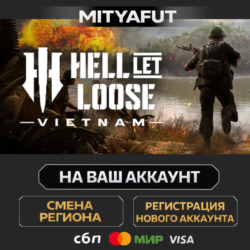 Hell Let Loose: Vietnam | ПОДАРОК STEAM