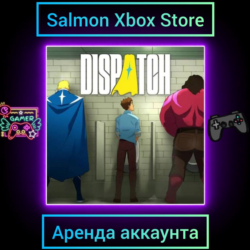 Dispatch Xbox | Личная Аренда