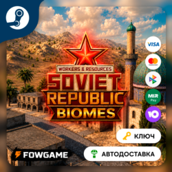 🔵  Workers & Resources: Soviet Republic - Biomes DLC (РУ СНГ) 🔑КЛЮЧ STEAM
