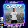 EA SPORTS FC™ 27 Standard Edition Авто МИР