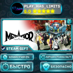 🎁Metaphor: ReFantazio *RU/BY/UA/СНГ Steam Auto