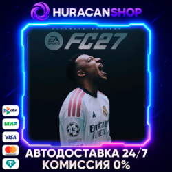 EA SPORTS FC™ 27 Ultimate Edition Авто МИР