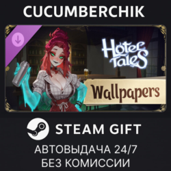 Hotel Tales - Wallpapers Pack✅STEAM GIFT AUTO✅RU МИР