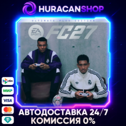 EA SPORTS FC™ 27 Ultimate Plus Edition Авто МИР