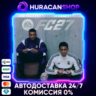 EA SPORTS FC™ 27 Ultimate Plus Edition Авто МИР