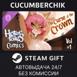 Hotel Tales Comics Vol.1 - "The Curse of the Crown"✅STEAM GIFT AUTO✅RU МИР