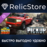 Car Mechanic Simulator 2021 - Pickup DLC - STEAM RU
