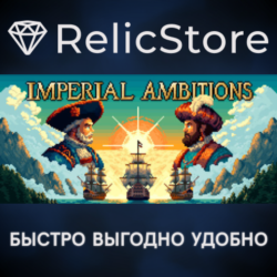 Imperial Ambitions - STEAM GIFT РОССИЯ