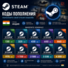 Steam Wallet India 130-4300 INR Стим Индия