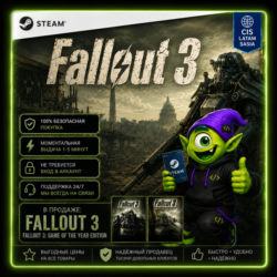 Fallout 3 STEAM | CIS LATAM SASIA | STANDARD / GOTY | КЛЮЧ СТИМ | АВТО 24/7