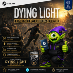 Dying Light Definitive 10th Anniversary Edition STEAM GL | КЛЮЧ СТИМ | АВТО 24