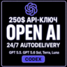 АВТО 24/7 | Купить OpenAI API | GPT 5.6 | Codex | GPT 5.6 Sol, Terra, Luna | GPT 5.5