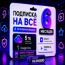 Google AI Pro 6 МЕСЯЦЕВ | Gemini 3.1 Pro   Veo   5TB | Antigravity [Автовыдача]