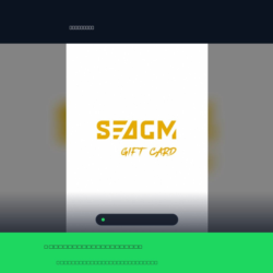 SEAGM Gift Card $10 — SEAGM Глобальный Цифровой код
