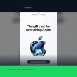 Apple Gift Card EUR 100 — Apple Германия Цифровой код