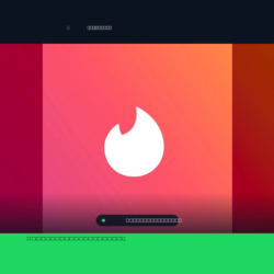 Tinder Gift Card Tinder 6 Month Platinum — Tinder ЮАР Цифровой код