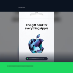 Apple Gift Card EUR 100 — Apple Финляндия Цифровой код