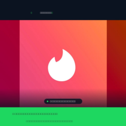 Tinder Gift Card Tinder 12 Month Platinum — Tinder Южная Корея Цифровой код