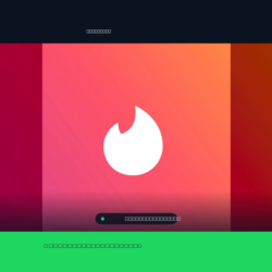 Tinder Gift Card Tinder 6 Month Gold — Tinder Сингапур Цифровой код