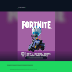 Fortnite Gift Card NOK 1000 — Epic Games Норвегия Цифровой код