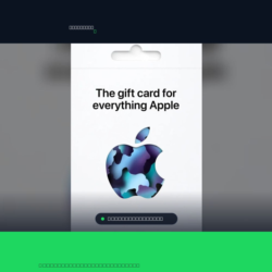 Apple Gift Card EUR 75 — Apple Бельгия Цифровой код