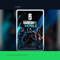 Rainbow Six Mobile — Top Up 7250 Platinum — Mobile (iOS / Android) — Глобальное попол