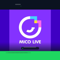 MICO Live — Top Up 5580 Coins — Mobile (iOS / Android) — Глобальное пополнение аккаун
