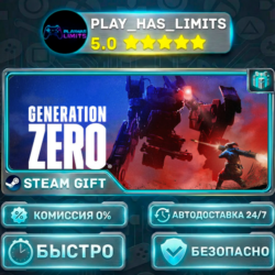 🎁Generation Zero *RU/BY/UA/СНГ Steam Auto
