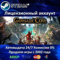 ✅Corsair Cove✔️Steam⭐  35 Игр🎁АКЦИЯ⭐0% Карты💳
