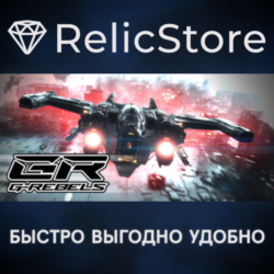 G-Rebels - STEAM GIFT РОССИЯ
