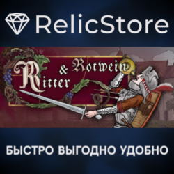 Ritter & Rotwein - STEAM GIFT РОССИЯ