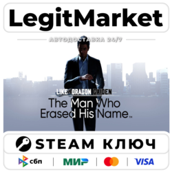 Like a Dragon Gaiden: The Man Who Erased His Name | Steam Ключ | ВЕСЬ МИР