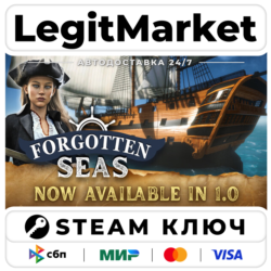 Forgotten Seas | Steam Ключ | ВЕСЬ МИР