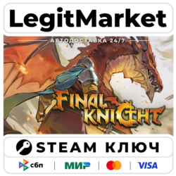 Final Knight | Steam Ключ | ВЕСЬ МИР