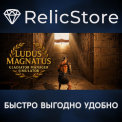 Ludus Magnatus: Gladiator Manager Simulator - STEAM RU