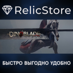 Dinoblade - STEAM GIFT РОССИЯ