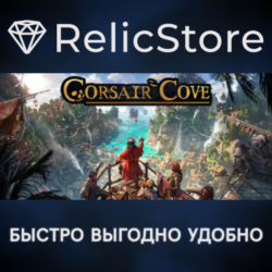 Corsair Cove - STEAM GIFT РОССИЯ