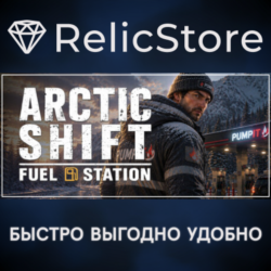 Arctic Shift: Fuel Station - STEAM GIFT РОССИЯ