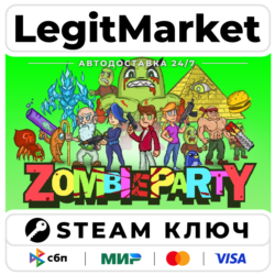 Zombie Party 丧尸派对 | Steam Ключ | ВЕСЬ МИР